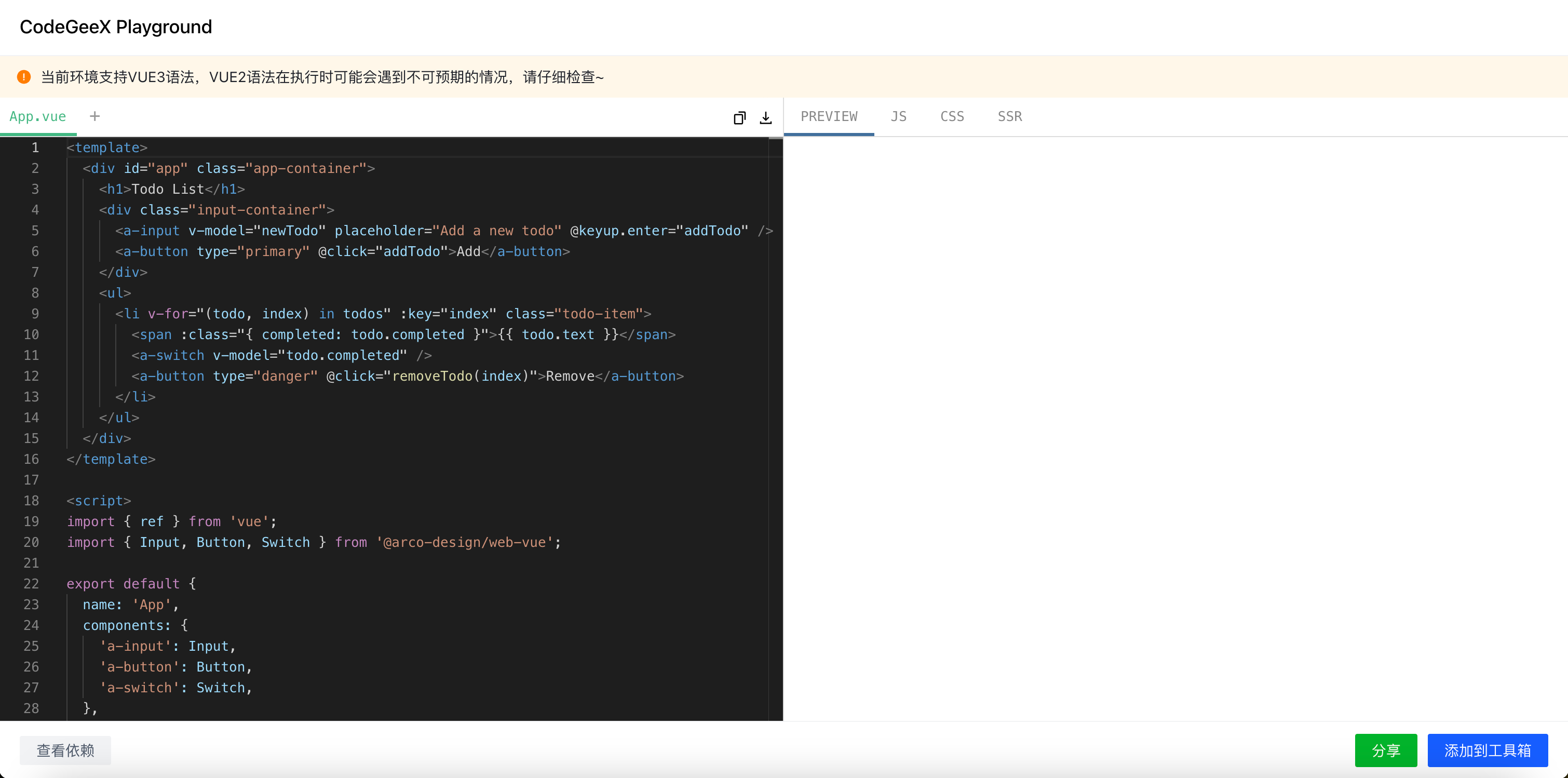 back-chat-preview-1