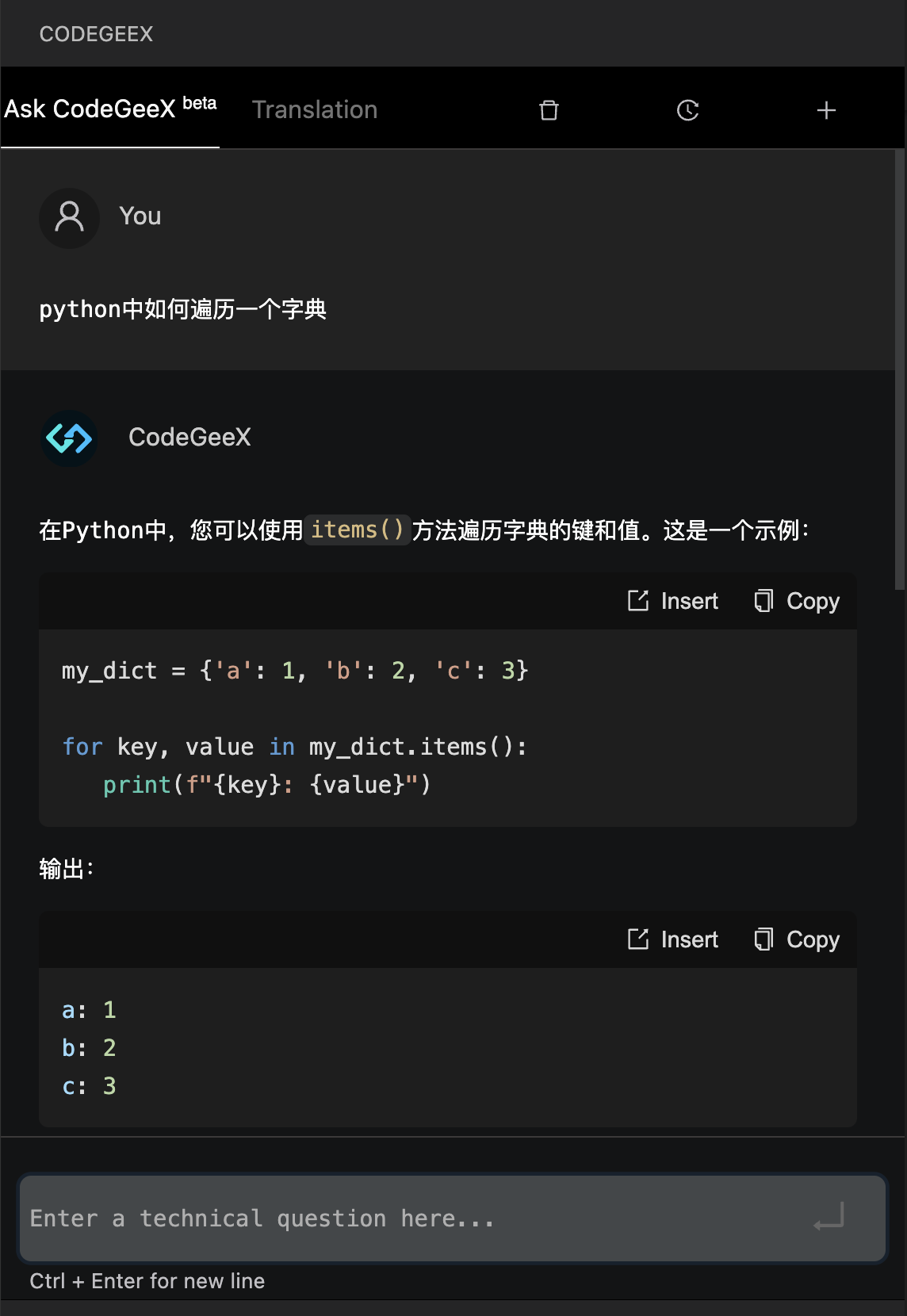case-chat-1