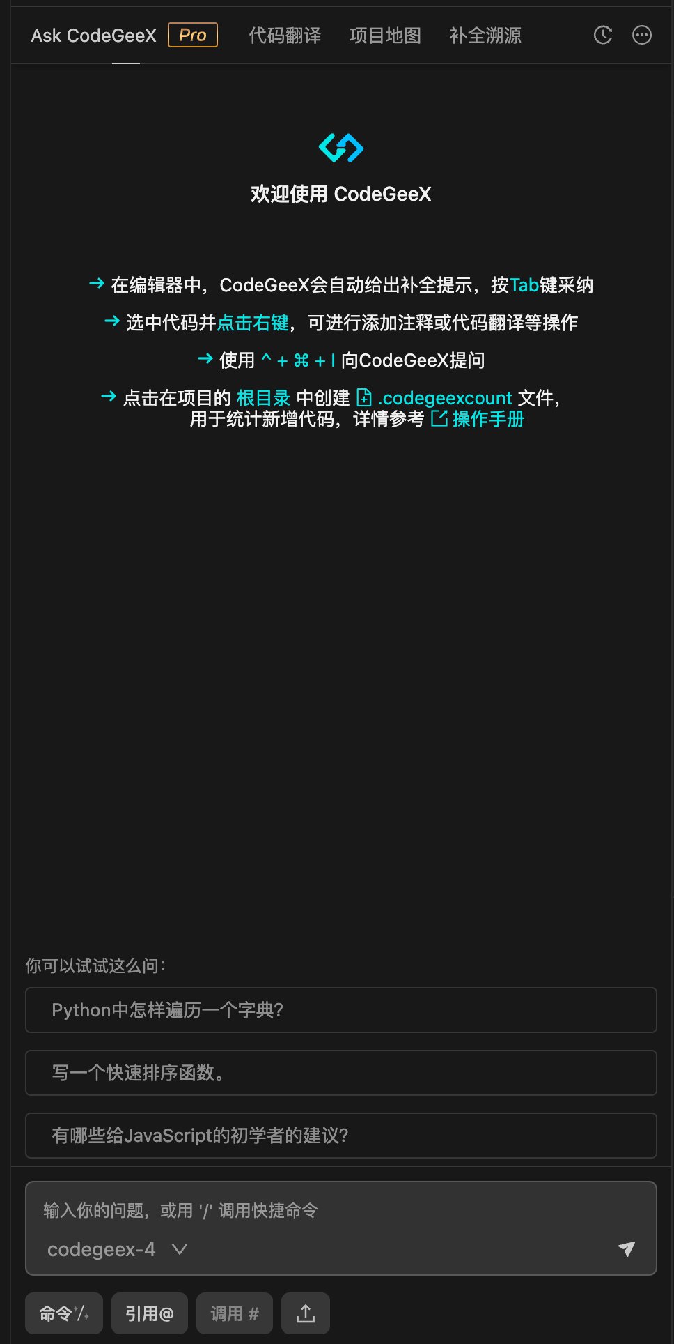 chat-1