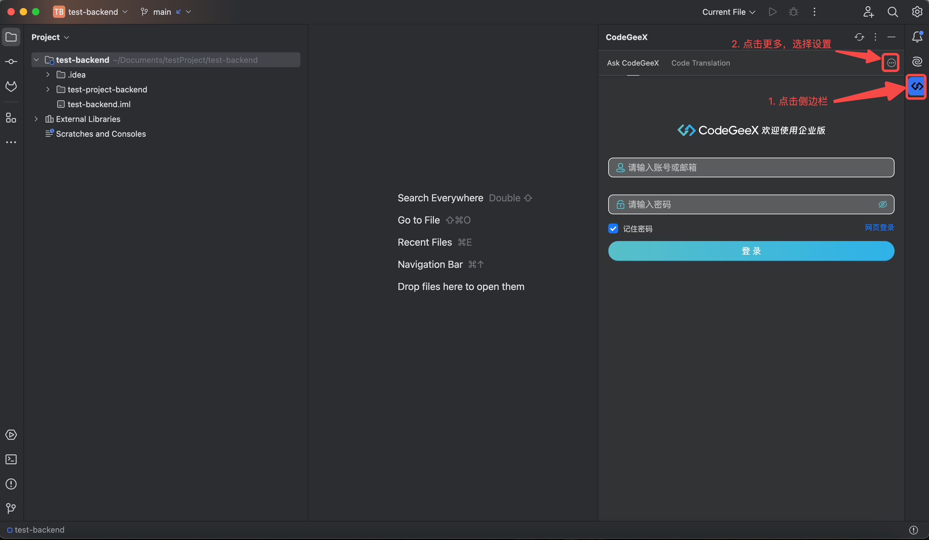 jetbrains-setting-1