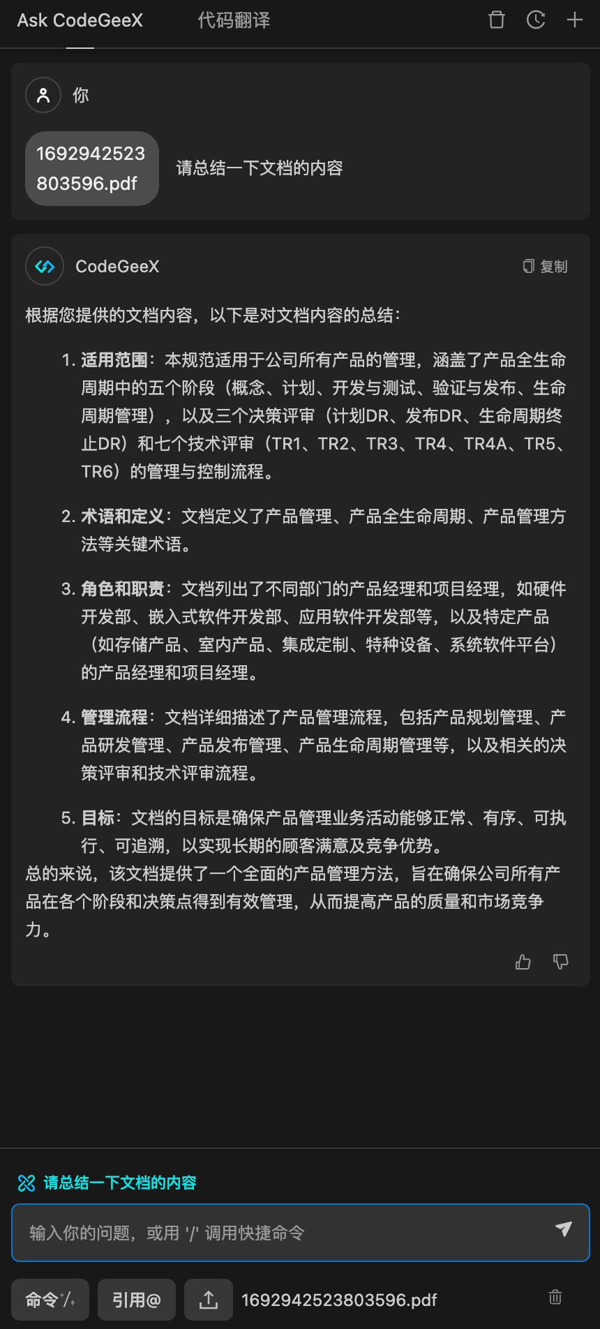 local-doc-2