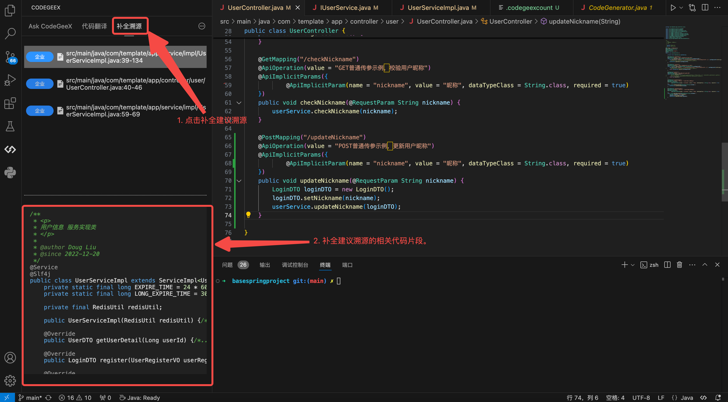repository-infilling-1