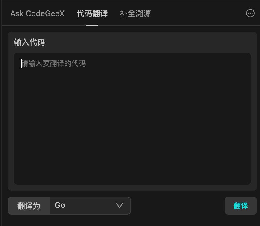 translate-2